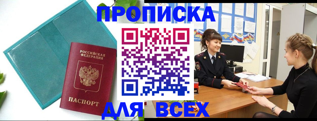 регистрация для школы в Радужном