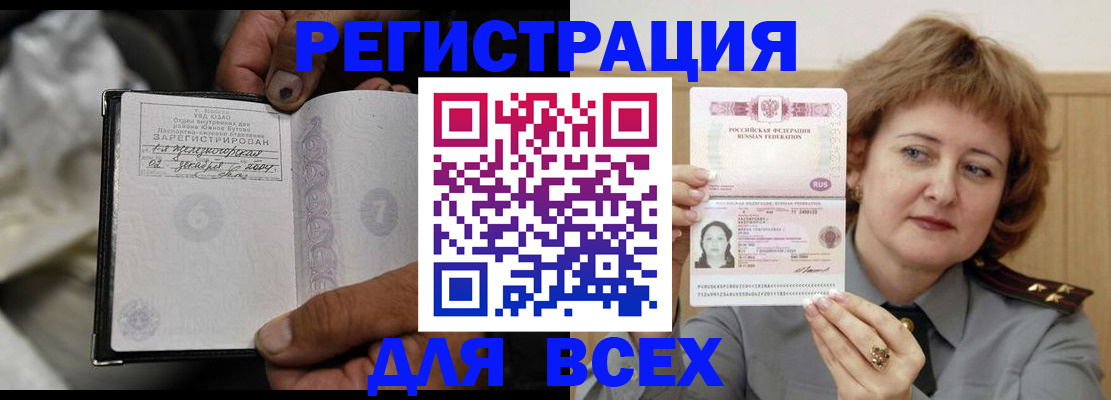 пропишу в квартире в Радужном