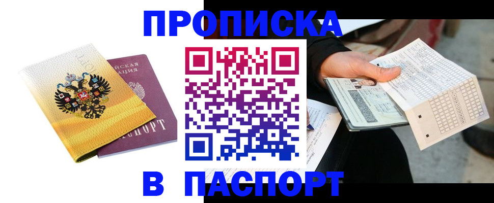 форма 3 в Радужном