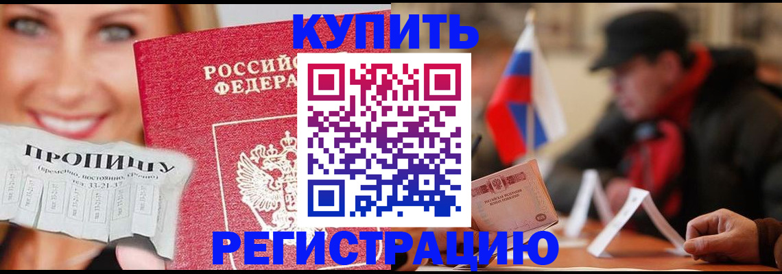 регистрация для дет. сада в Радужном